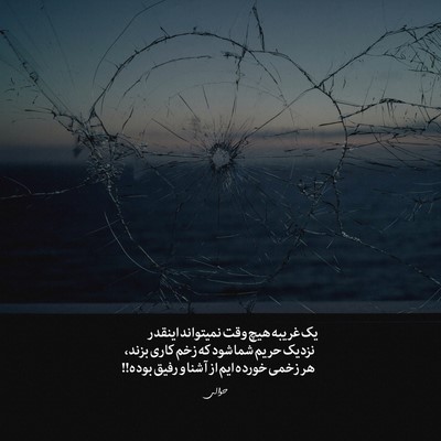 بیگ شگی بودم از قدیم گنگ نمیزنم با بچه کر کثیف سنگ
